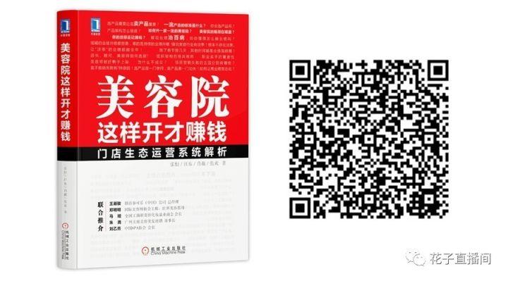 逛店｜听一位从业10余年纹绣师的7个观点；薇问答｜为什么“什么道理都懂，还是过不好这一生？”