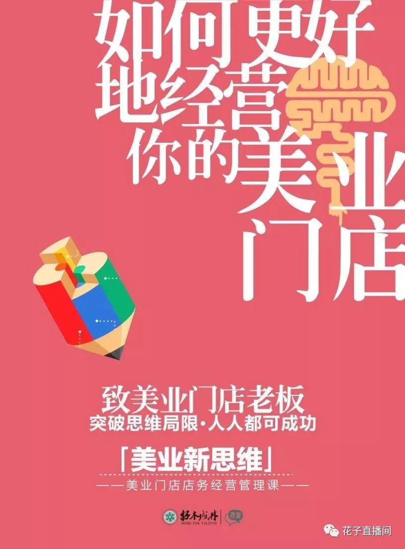 逛店｜听一位从业10余年纹绣师的7个观点；薇问答｜为什么“什么道理都懂，还是过不好这一生？”