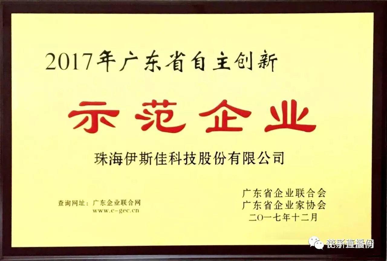 名师｜21年临床整形医生告诉你什么叫未整先知；播报｜谁荣获“广东省自主创新示范企业”？