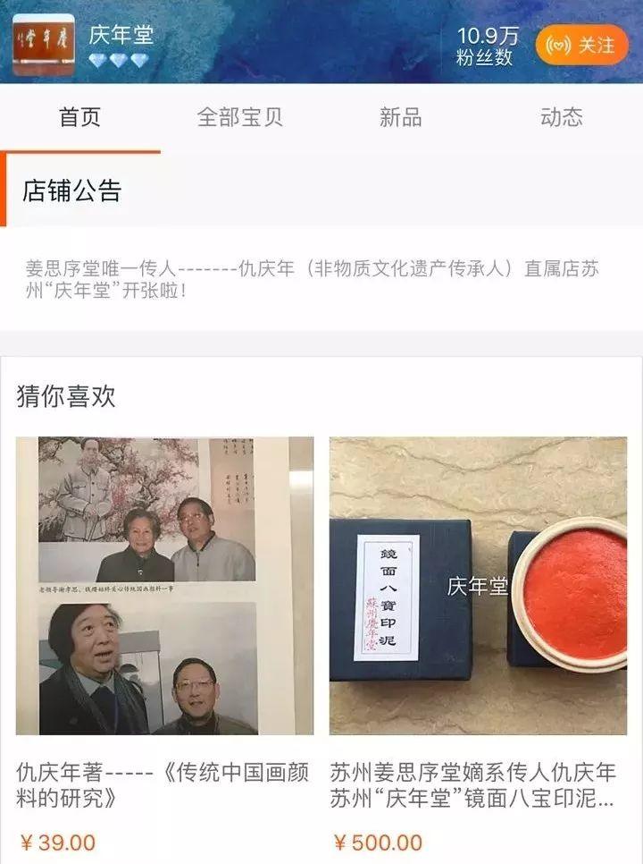 匠心 ‖ 一家有良心的企业是什么样子的？