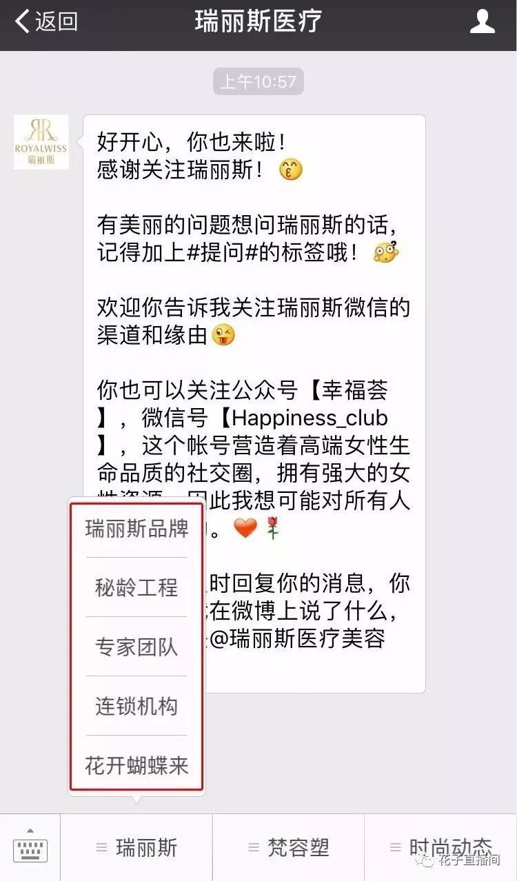 店务｜总薪酬当地数一数二，为什么员工还不满足？播报｜专家首倡“世界爱美日”