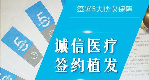 被中信战投后“升级”核心是什么？雍禾植发答：营销与人才（下）