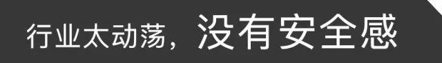 茅侃侃自杀：在公司死之前，他选择了死