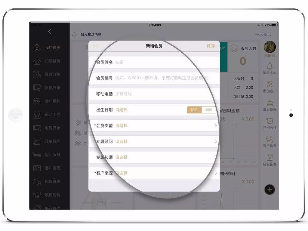 二十年老店如何历久弥新？《百城千盟万店》走进阳光尼娜