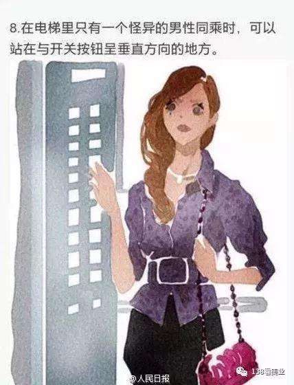 美一周 |女子做微整欠下11万元被催债；超过保质期的丽得姿登“黑榜”；快时尚行业又有新风潮......