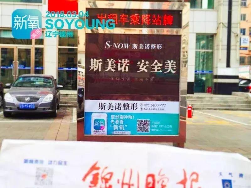 当你把店开到“异乡”去，如何破解连锁难题“本地化”？