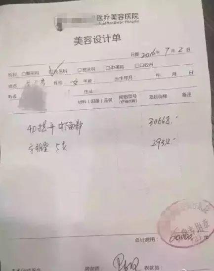 你知道五千块线雕跟五万块线雕的区别吗？